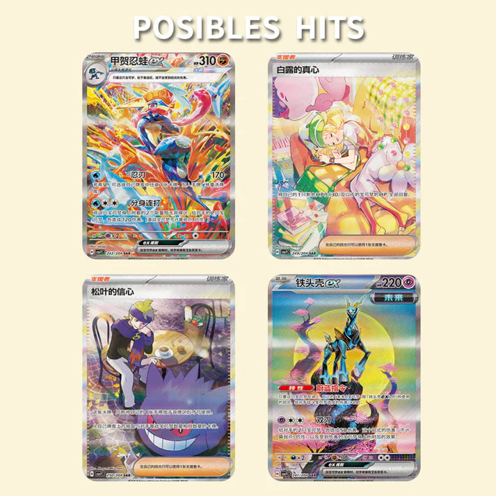 2026 Lunar New Year Gift Box Chino