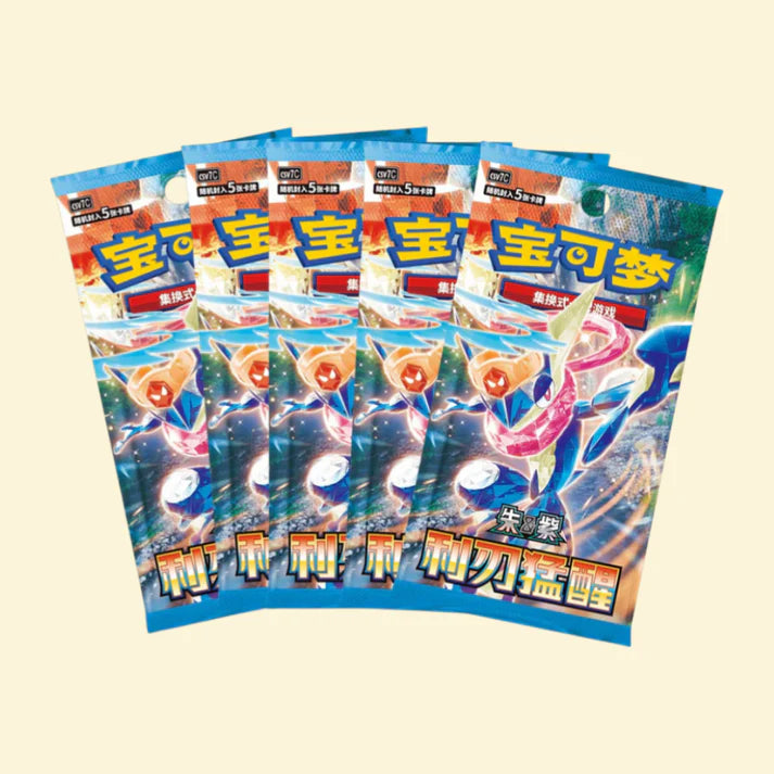 2026 Lunar New Year Gift Box Chino