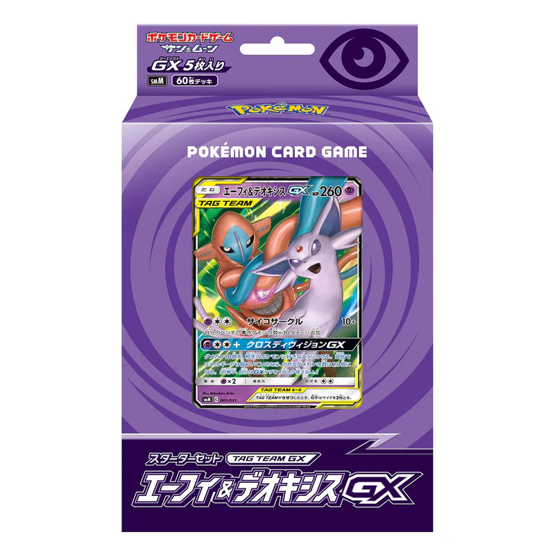 Cartas Pokemon TCG Sol y Luna Starter Set Tag Team GX Espeon & Deoxys GX (JAPONÉS)