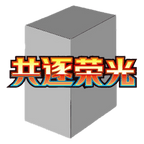 Chinese - Chasing Glory Together - Fat Booster Box