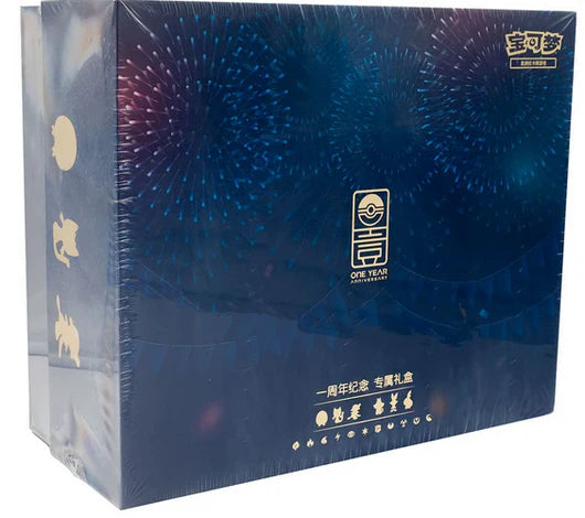 Caja TCG Pokémon Caja Ultra Premium One Year Anniversary Alola Gift Box Chino 2023   Pokémon TCG