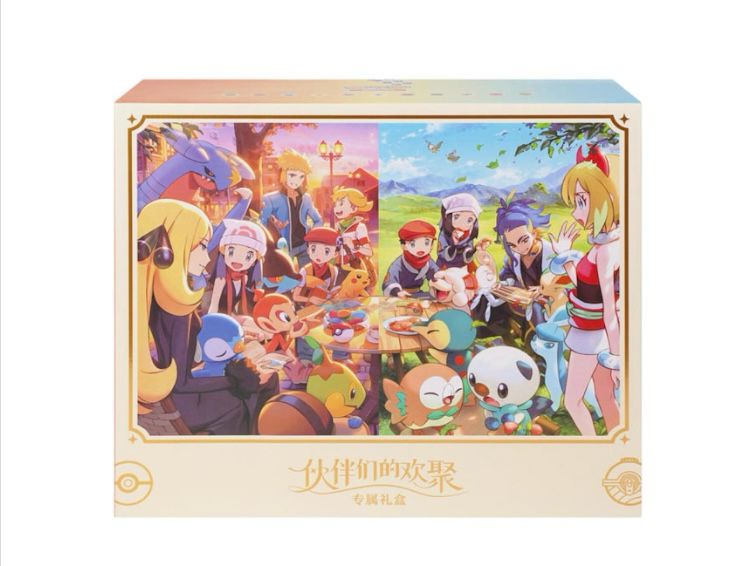 Caja TCG Pokémon Caja Ultra Premium two Year Anniversary Gift Box Chino   Pokémon TCG