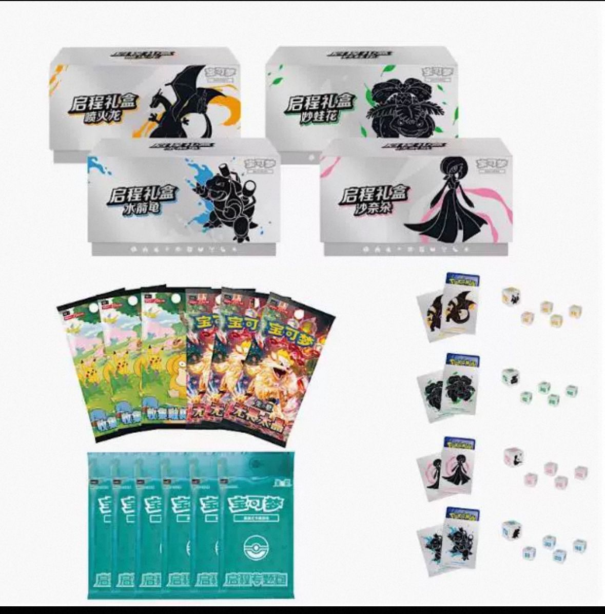 Caja TCG Pokémon Venosaur ETB - Chino   Pokémon TCG