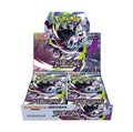 caja abyss eye japones