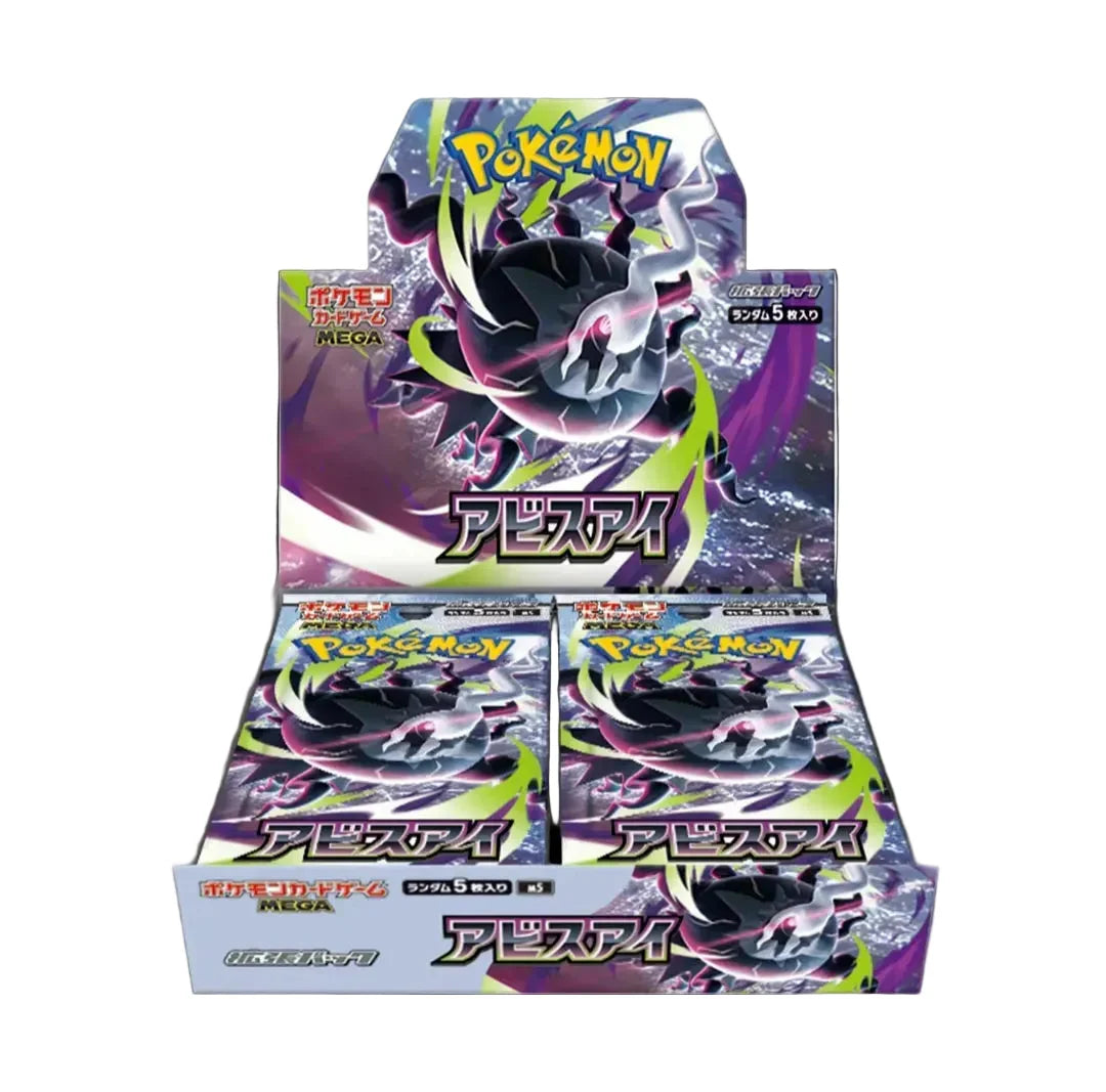 caja abyss eye japones