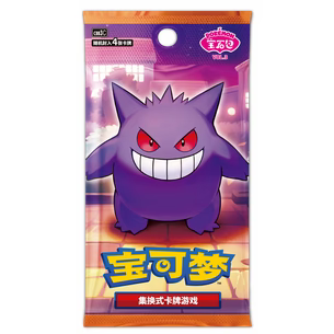 Caja 15 Sobres Gem Pack Vol. 3 Horizonts Pokemon   Pokémon TCG