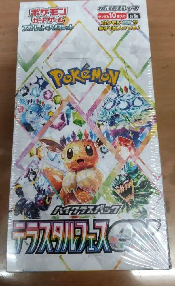 Juego cartas coleccionables Evoluciones Prismaticas Pokemon Japones   Pokémon TCG