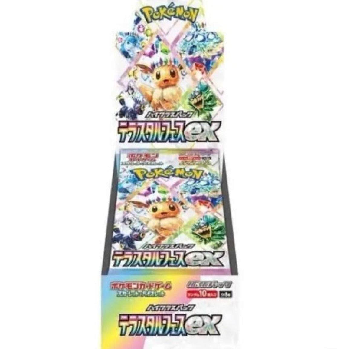 Juego cartas coleccionables Evoluciones Prismaticas Pokemon Japones   Pokémon TCG