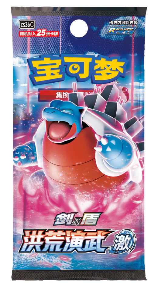 Pokémon | Caja 6 Sobres Primordial Arts: Chino 2024   Pokémon TCG