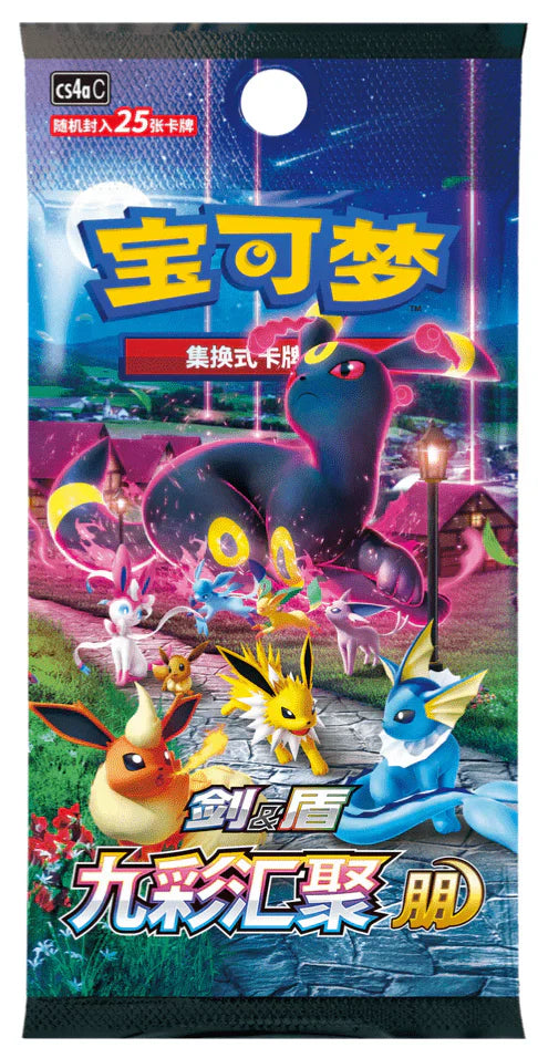 Pokémon | Caja Ultra Premium Eevee V Gift Box "Jolteon Box" Chino 2024   Pokémon TCG