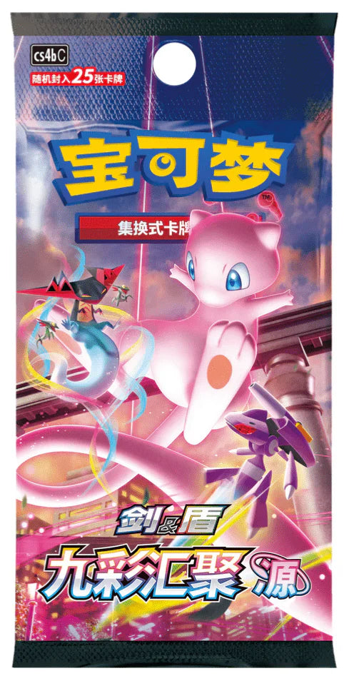 Pokémon | Caja Ultra Premium Eevee V Gift Box "Jolteon Box" Chino 2024   Pokémon TCG