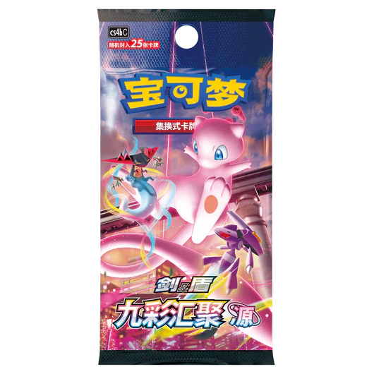 Pokémon | Caja Ultra Premium El regreso del dragón "Rayquaza" Chino 2024   Pokémon TCG