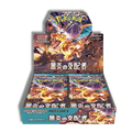 Pokemon Caja Ruler of the Black Flame - Japones   Pokémon TCG