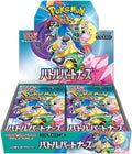 Pokemon Card Game Scarlet & Violet Expansion Pack Battle Partners Box - 30 Packs (Japanese   Pokémon TCG