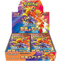 Pokemon Card Heat Wave Arena Caja 30 Box  - Japones   Pokémon TCG