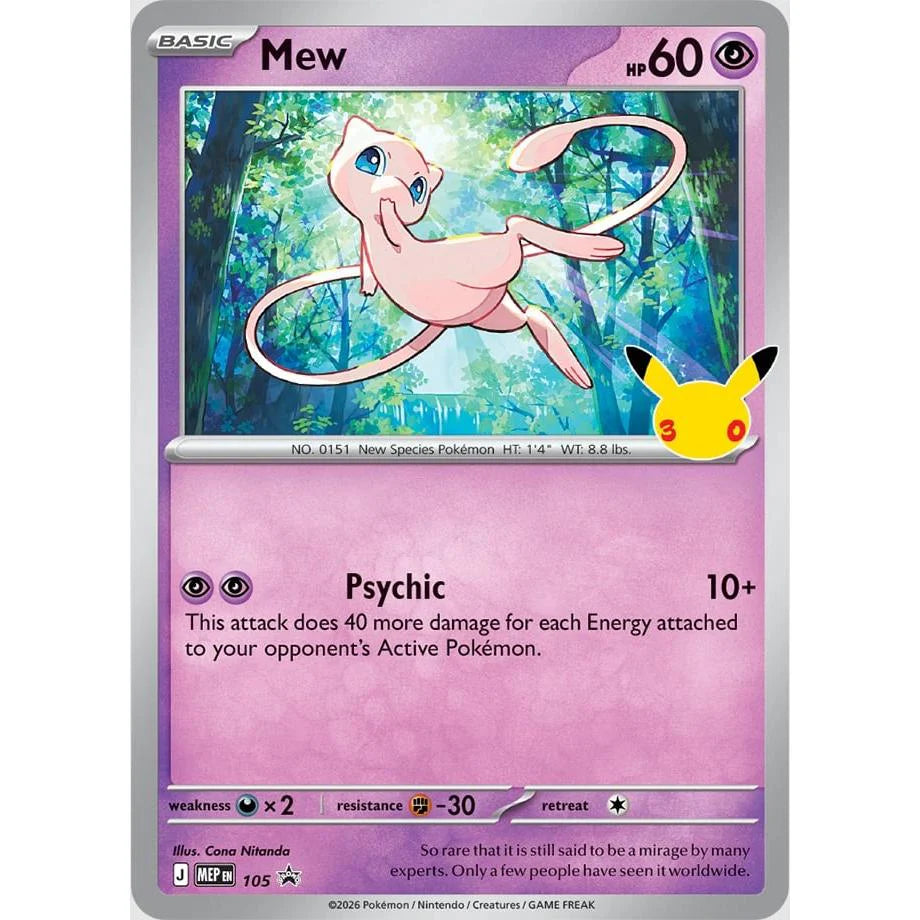 Caja Figura Mew Celebraciones 30 Aniversario | Celebrations 30th ESPAÑOL