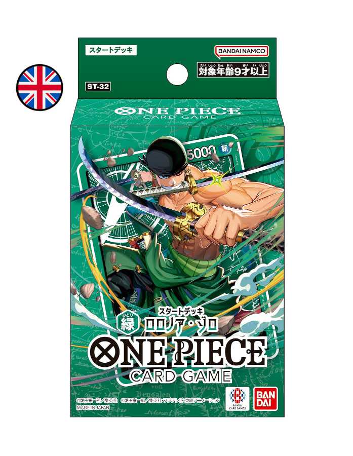 Starter Deck Display ST-32 (1 Mazo ) Inglés - One Piece