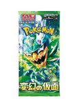 Sobre – Mask of Change JPN   Pokémon TCG