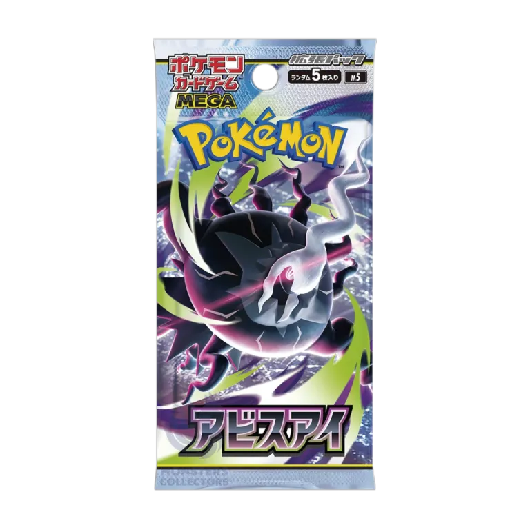 Sobre Pokémon Abyss Eye Japonés
