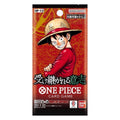 Sobre OP13 Japones