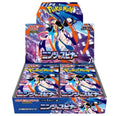 Ninja Spinner Japones