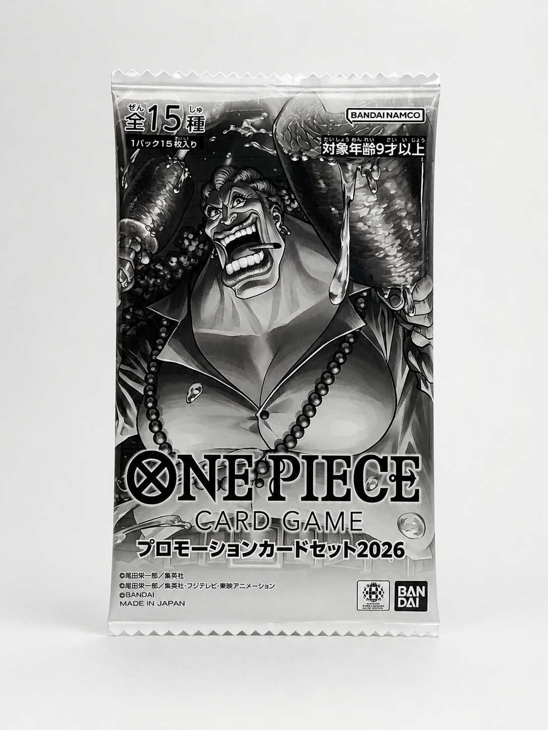 Sobre Promo One Piece Japones
