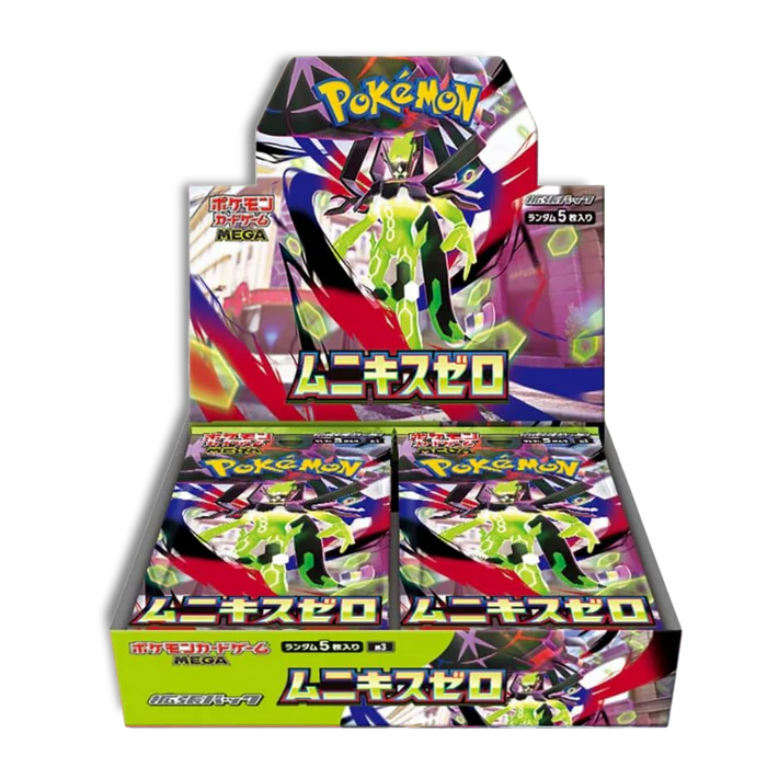 Nihil Zero Caja 30 Japones